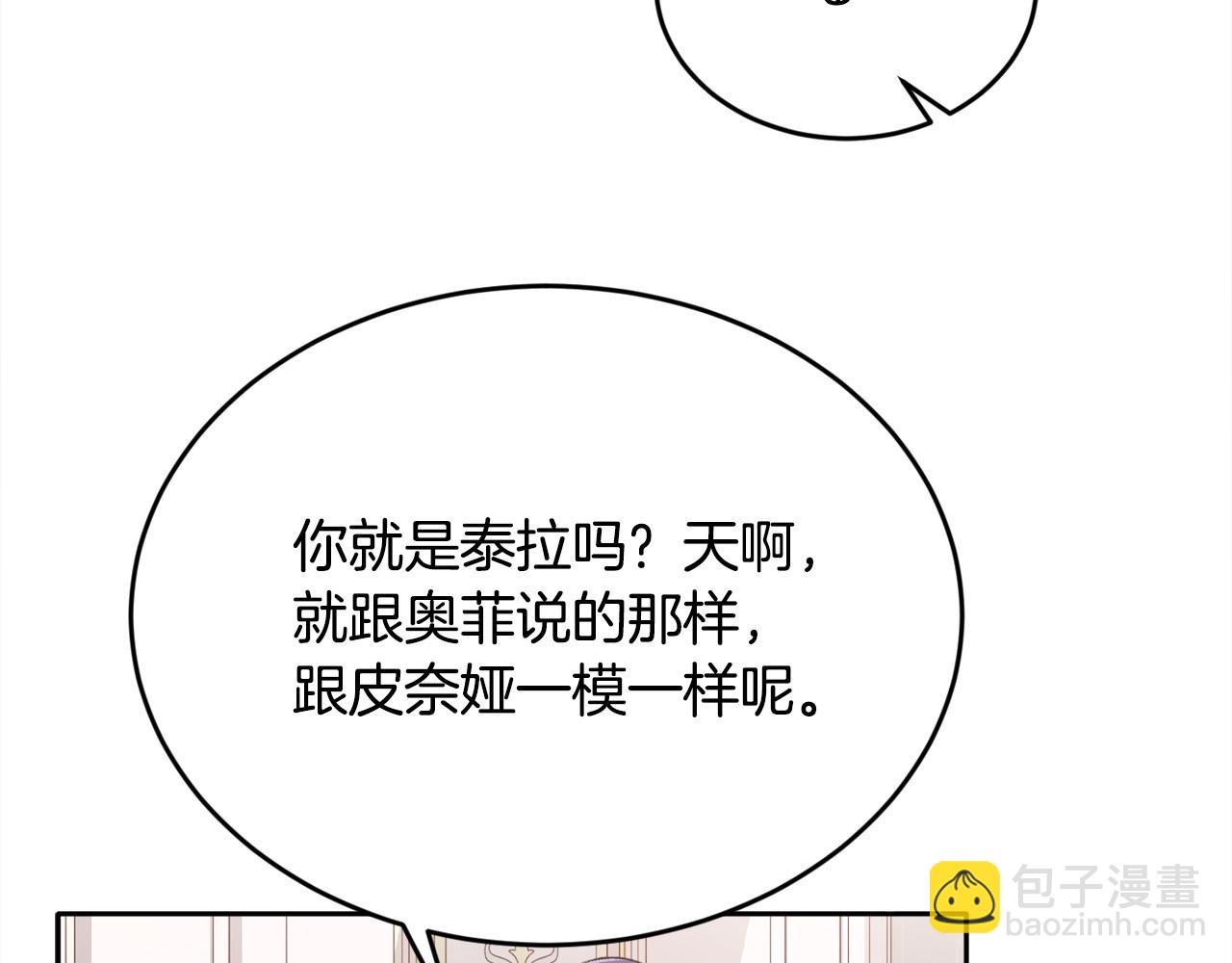 第99话 发现124
