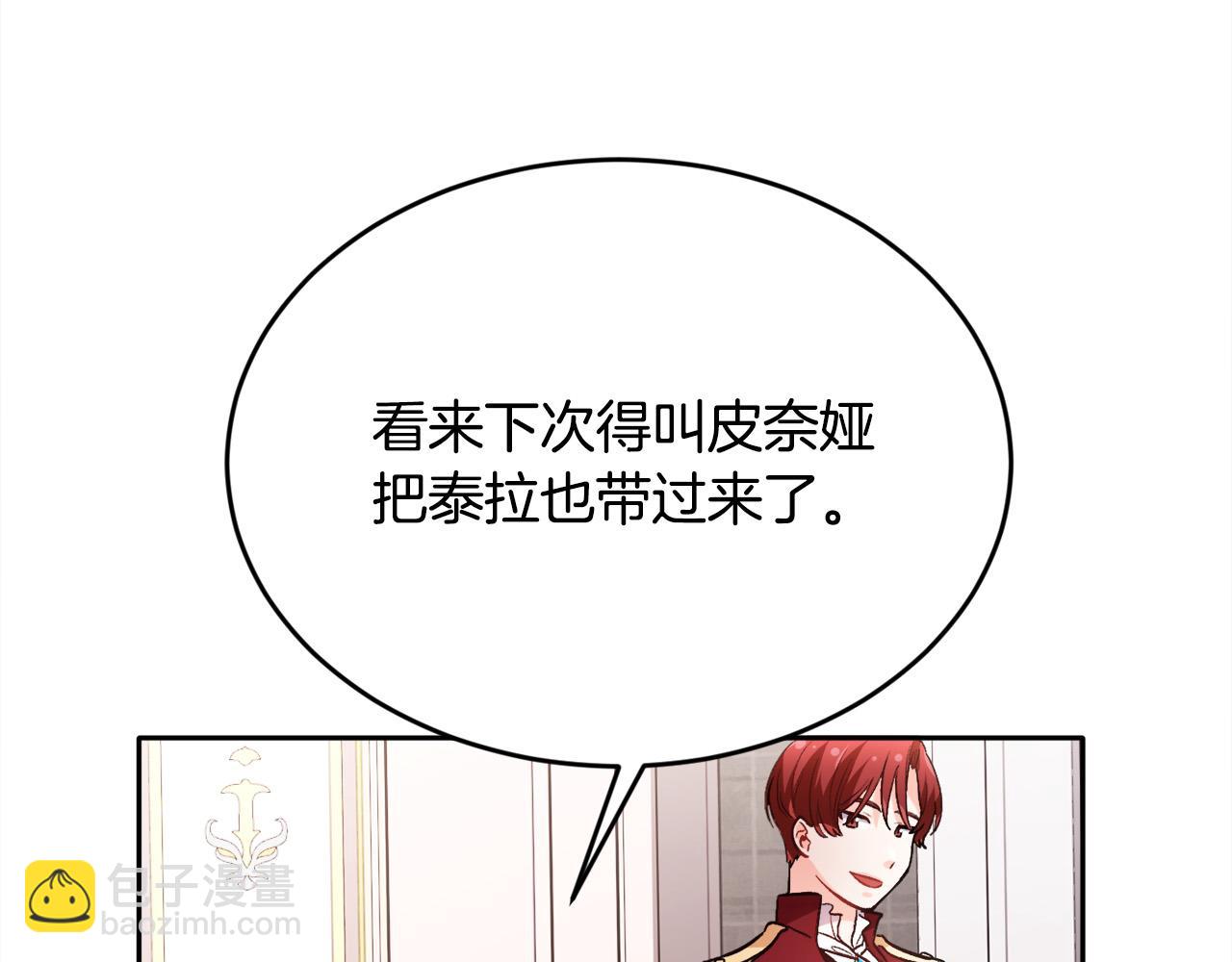 第99话 发现129