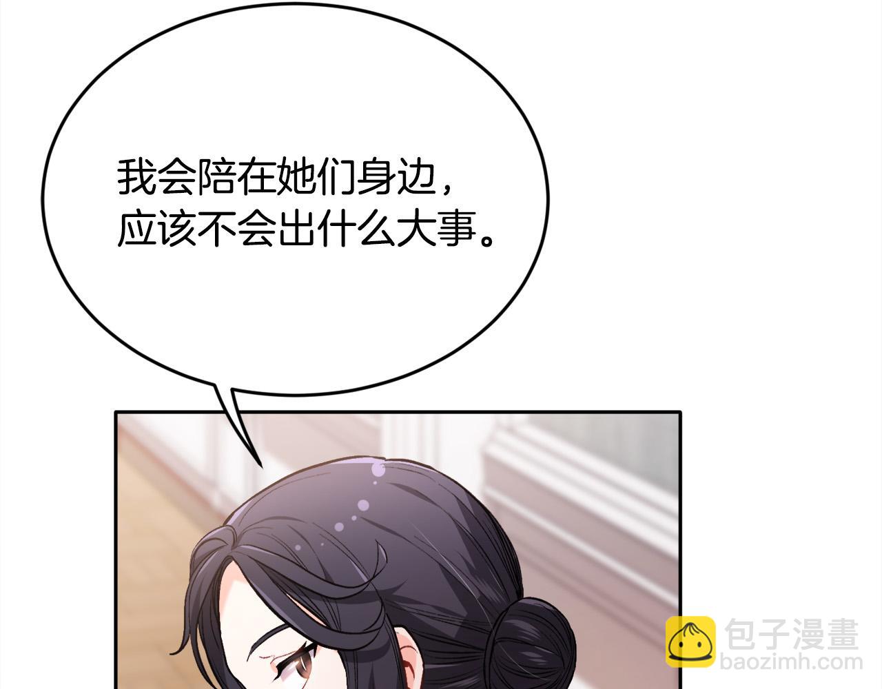 第99话 发现132