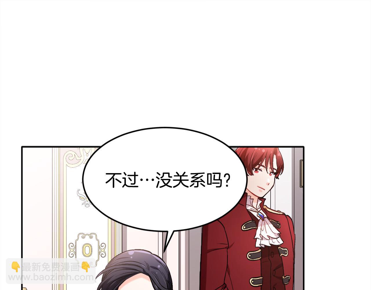 第99话 发现136