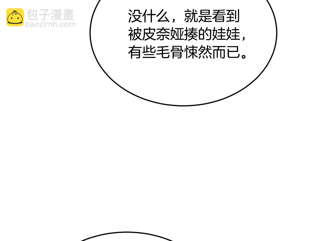 第99话 发现141