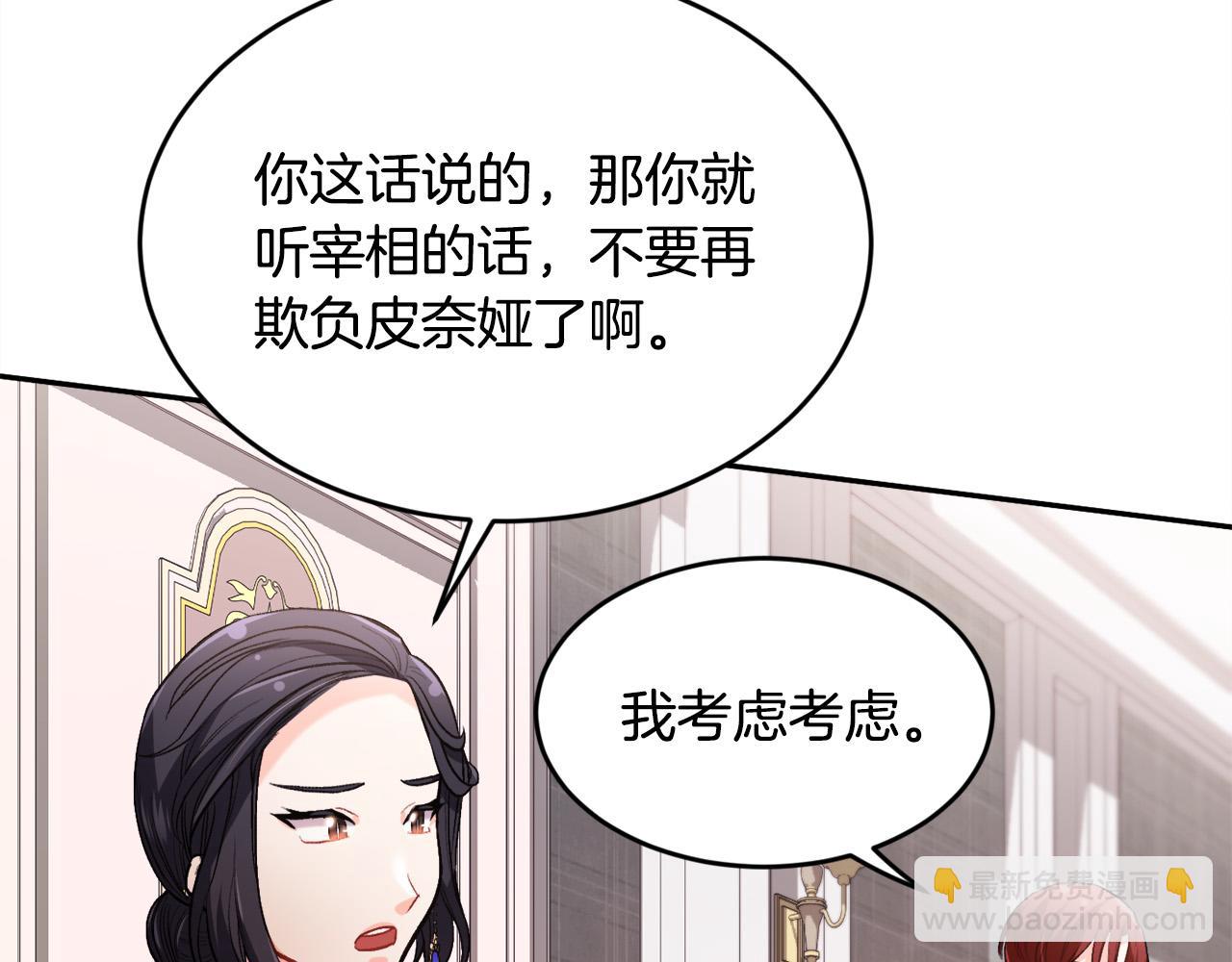 第99话 发现142