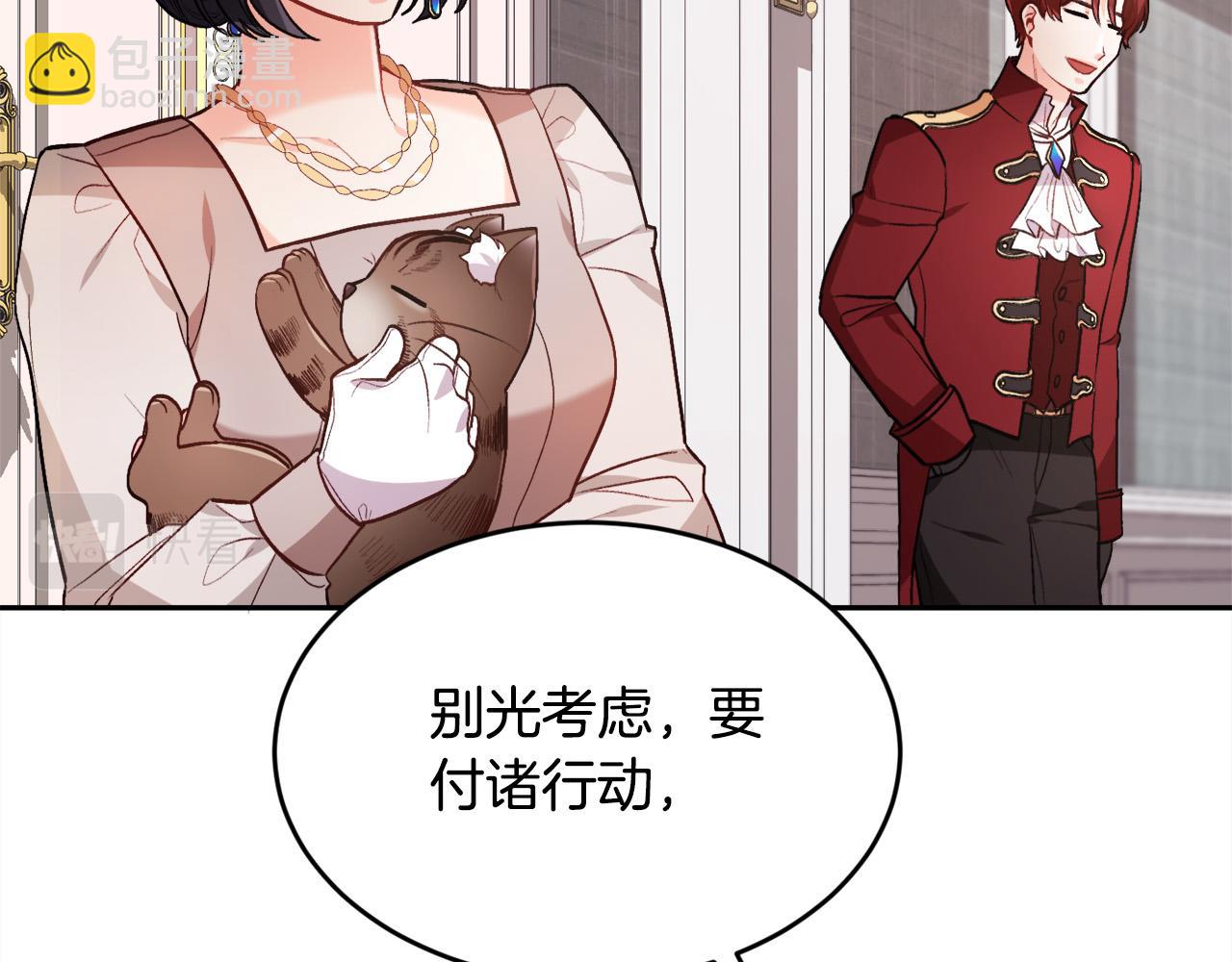 第99话 发现143