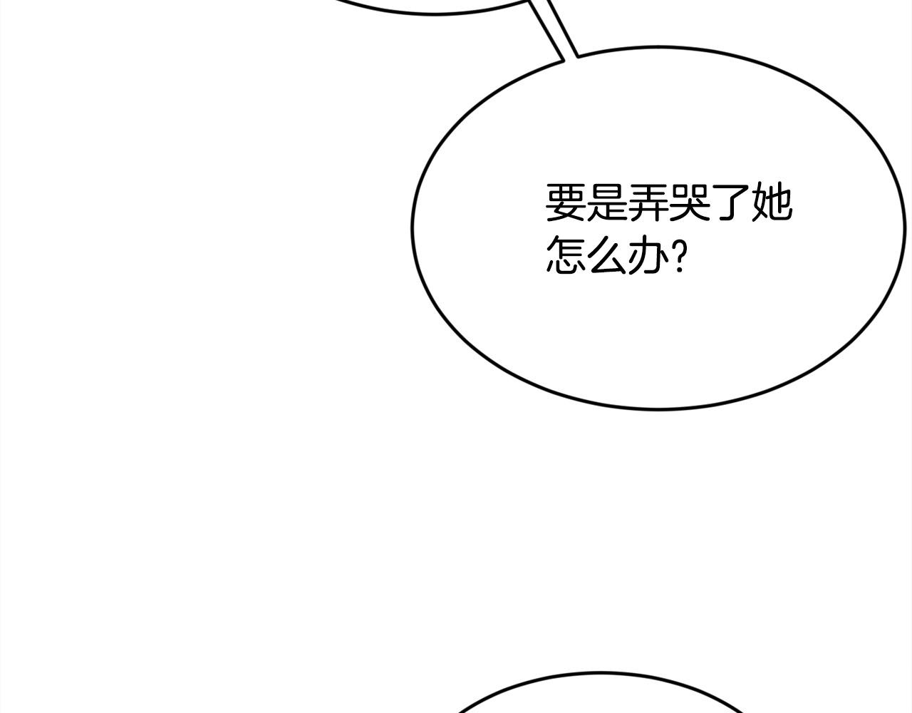 第99话 发现144