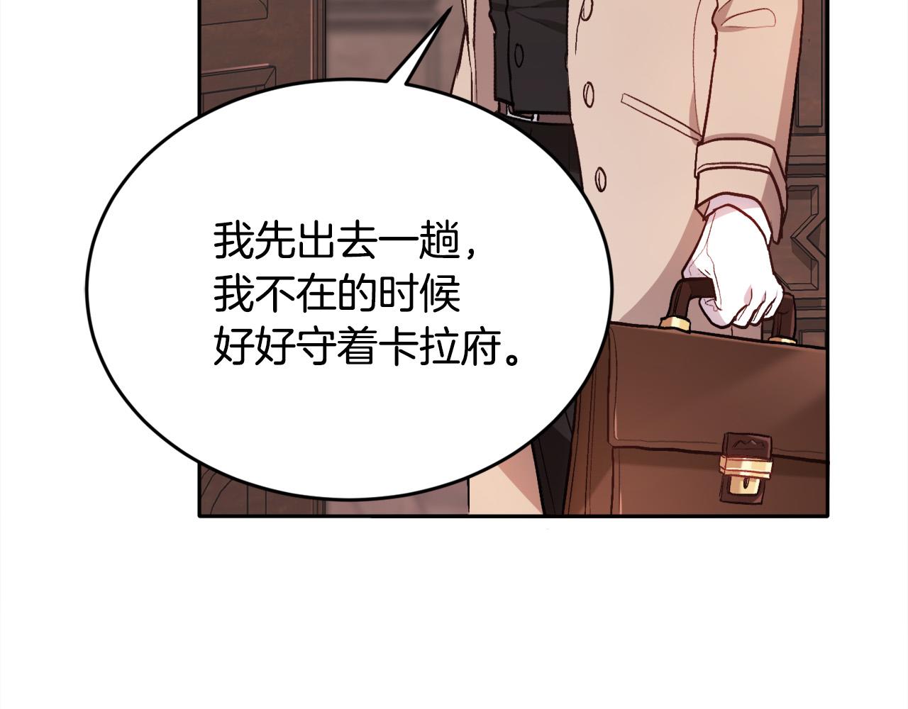 第99话 发现194