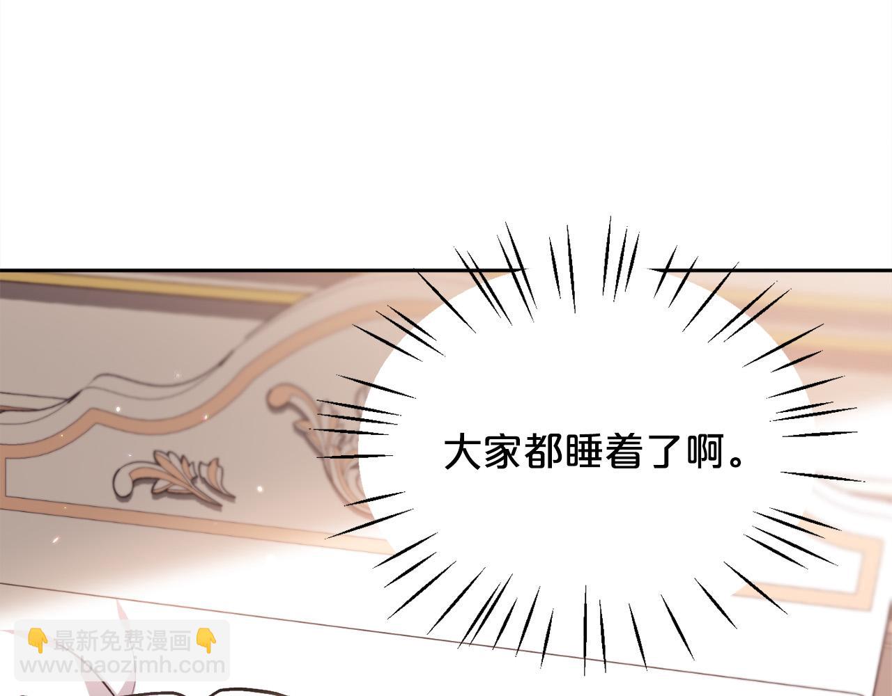 第99话 发现2