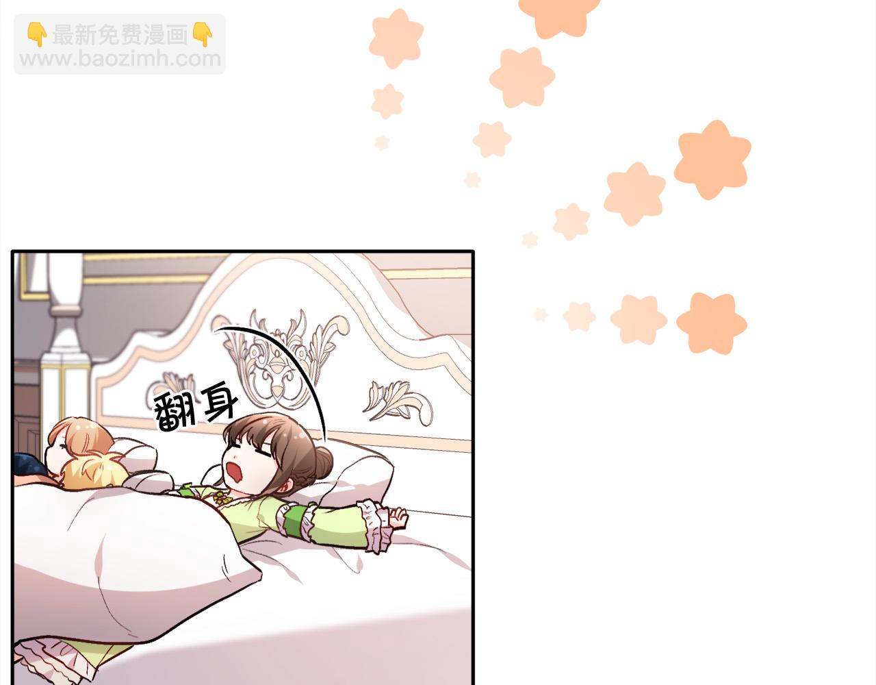 第99话 发现33