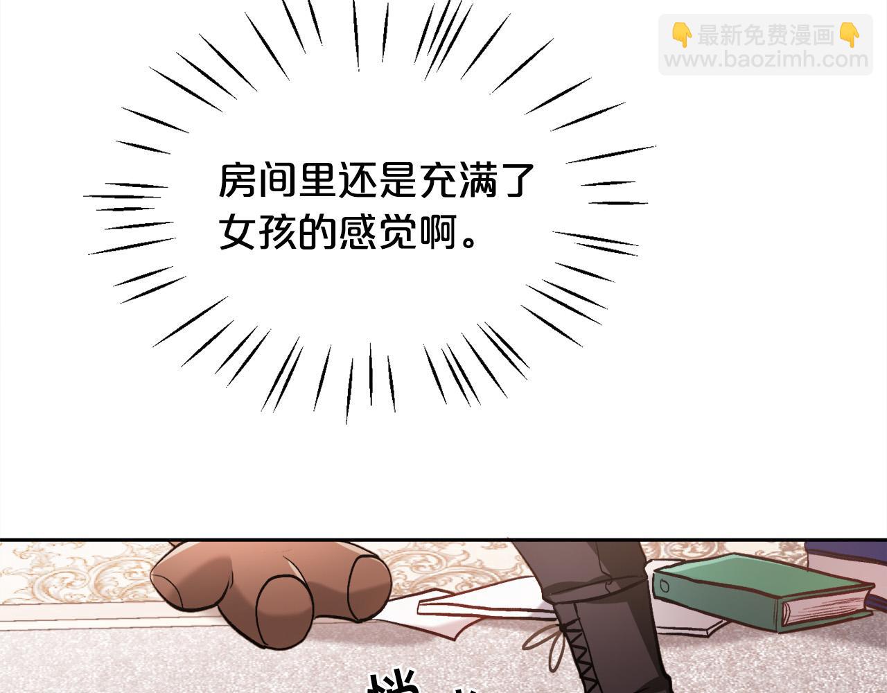 第99话 发现5