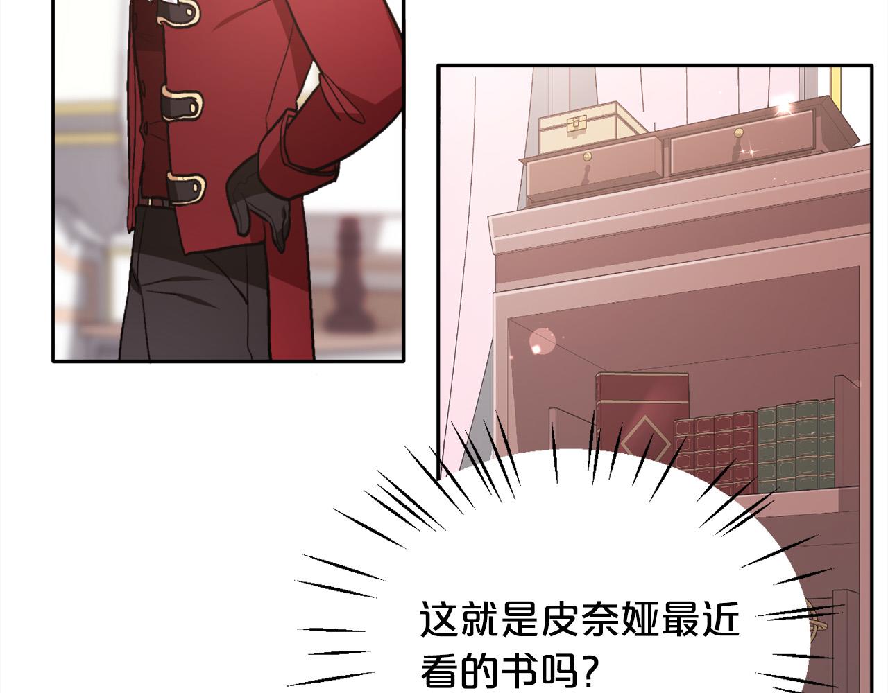 第99话 发现58