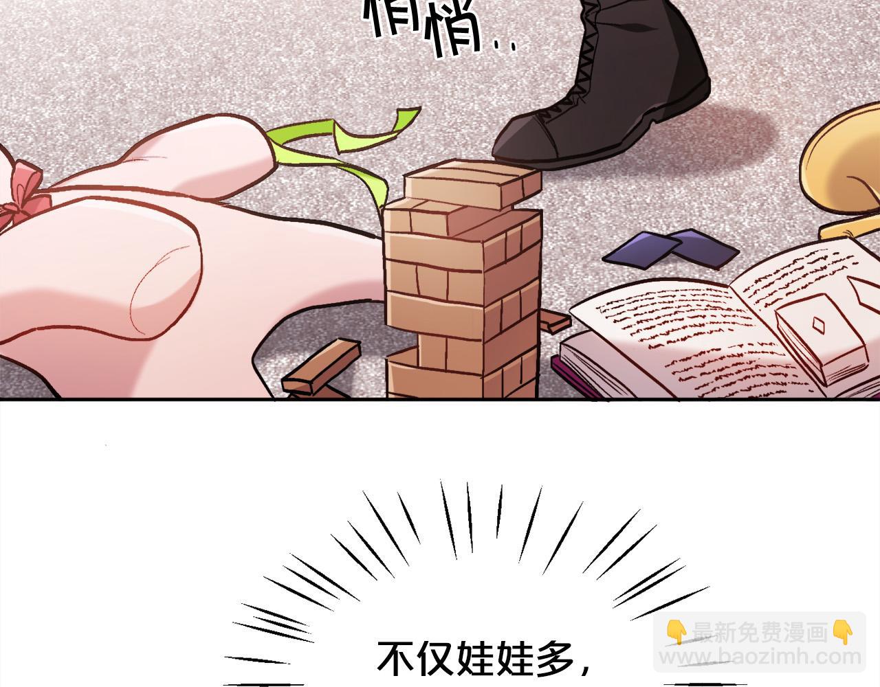 第99话 发现6