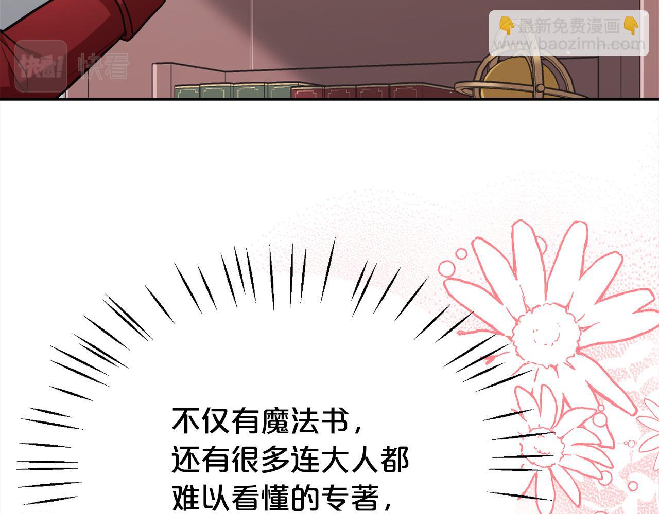 第99话 发现65