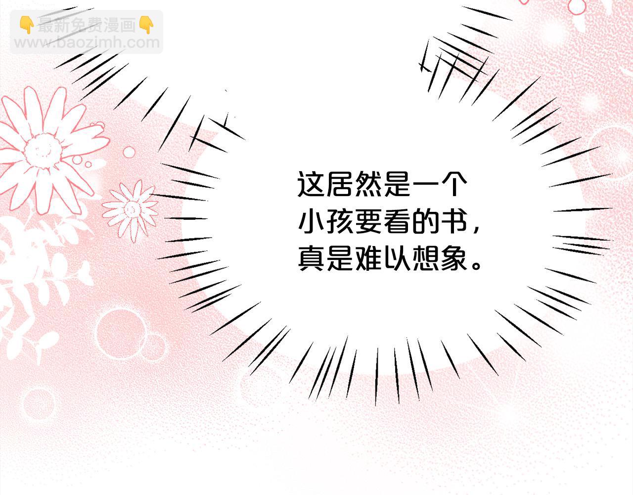 第99话 发现66