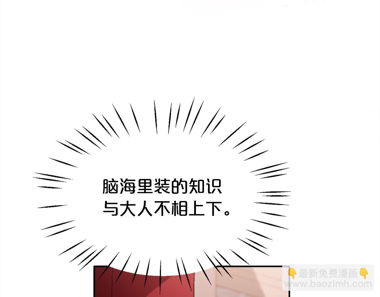 第99话 发现67