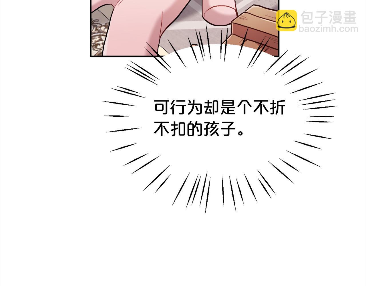 第99话 发现69