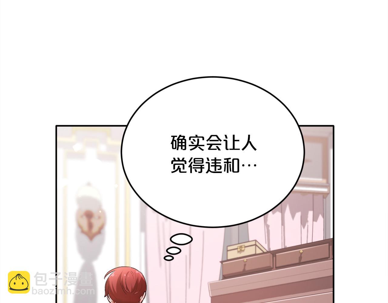 第99话 发现70