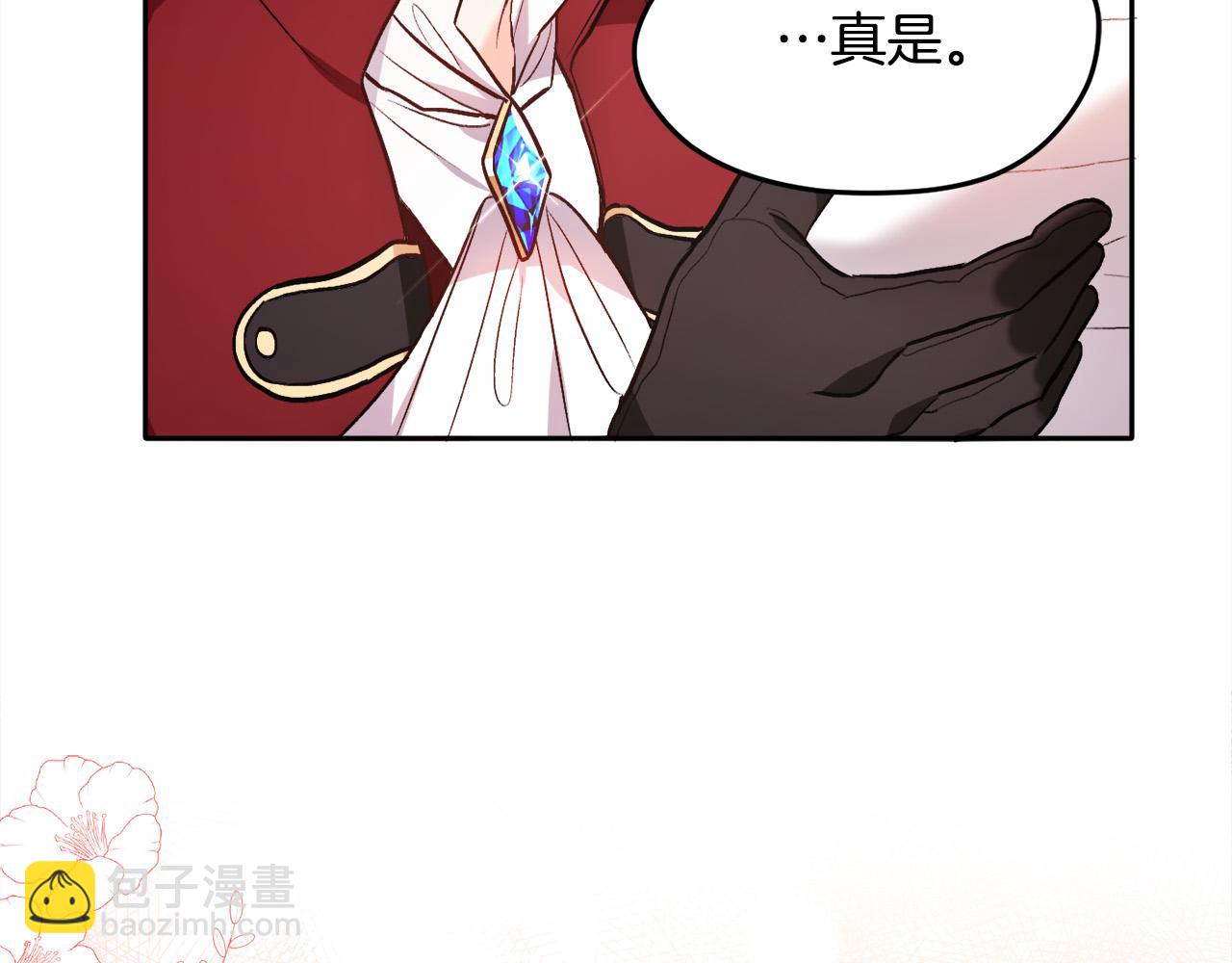 第99话 发现85