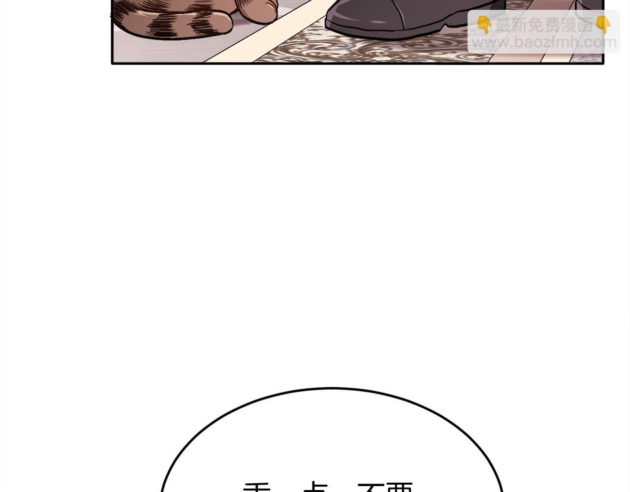 第99话 发现91