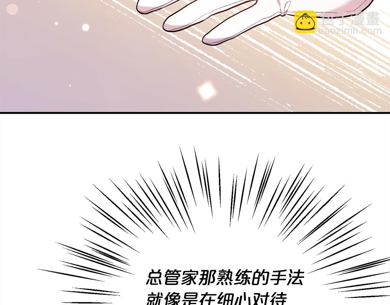 第100话 包包发行权1