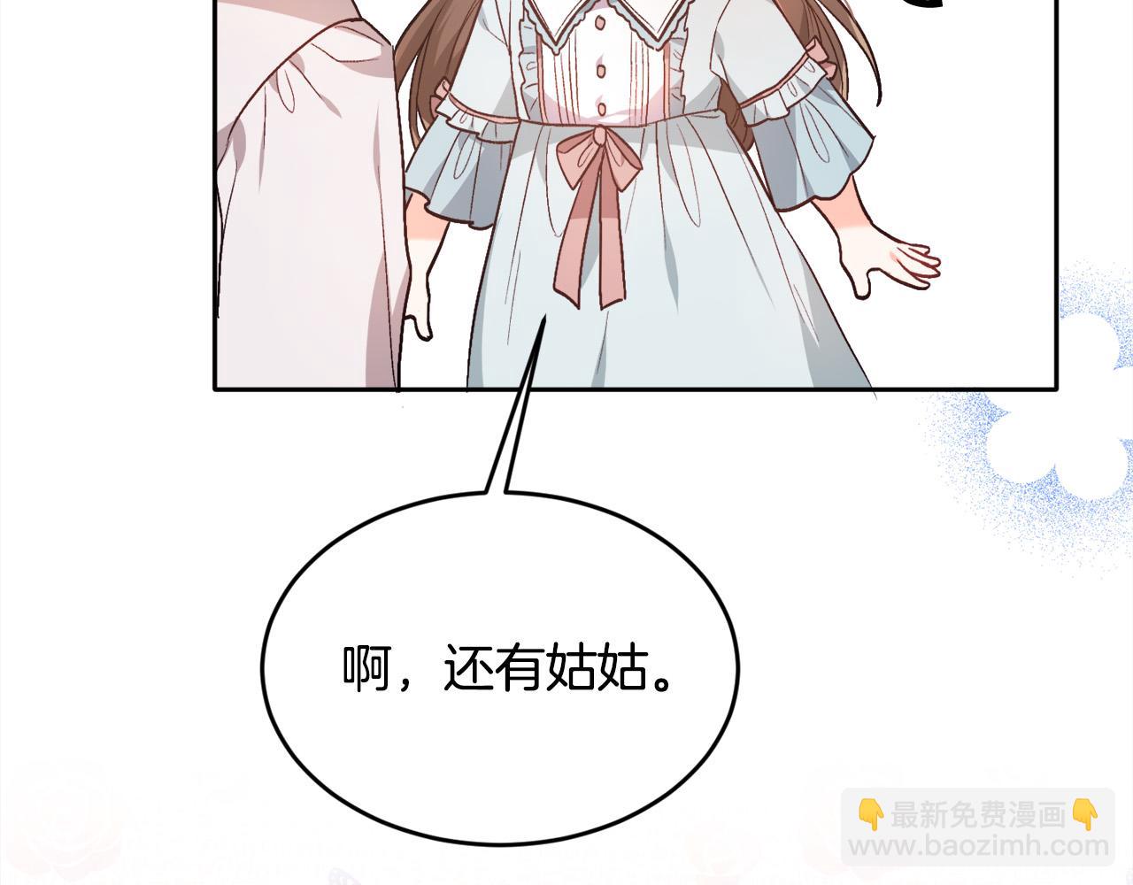 第100话 包包发行权109