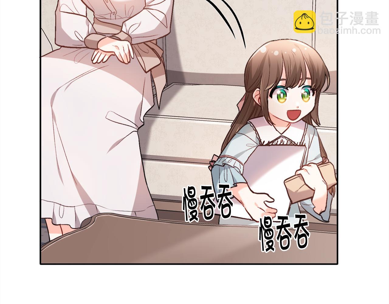 第100话 包包发行权113