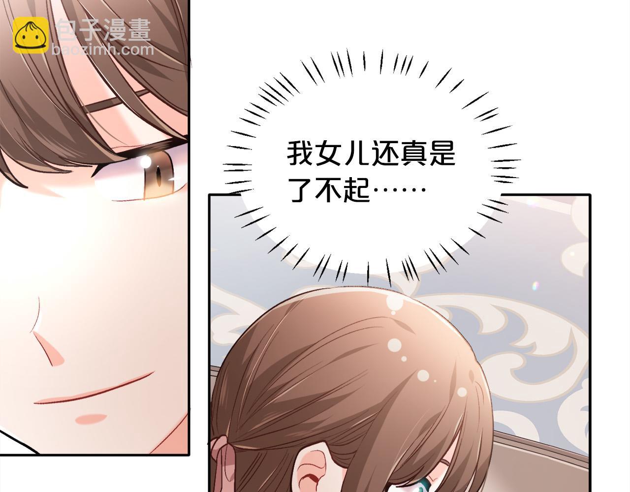 第100话 包包发行权115