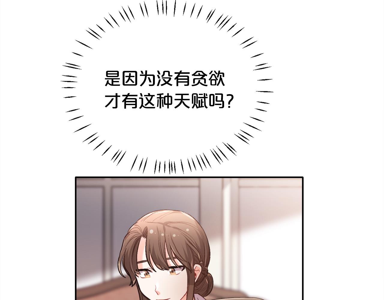 第100话 包包发行权117