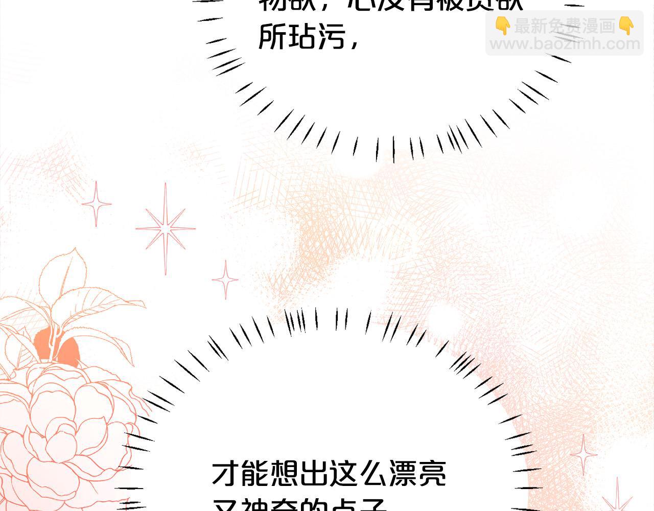 第100话 包包发行权119