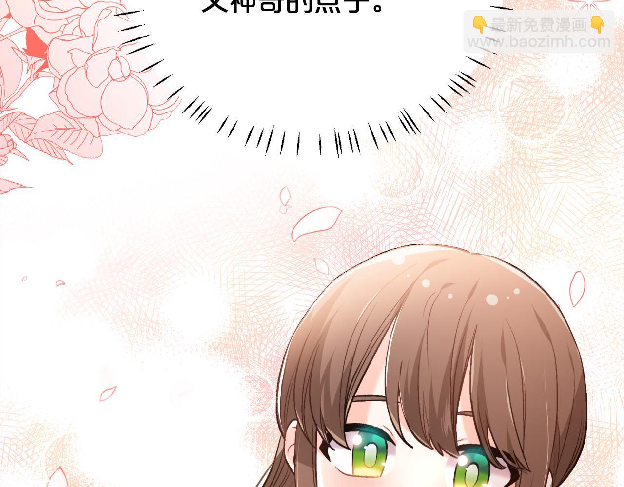 第100话 包包发行权120