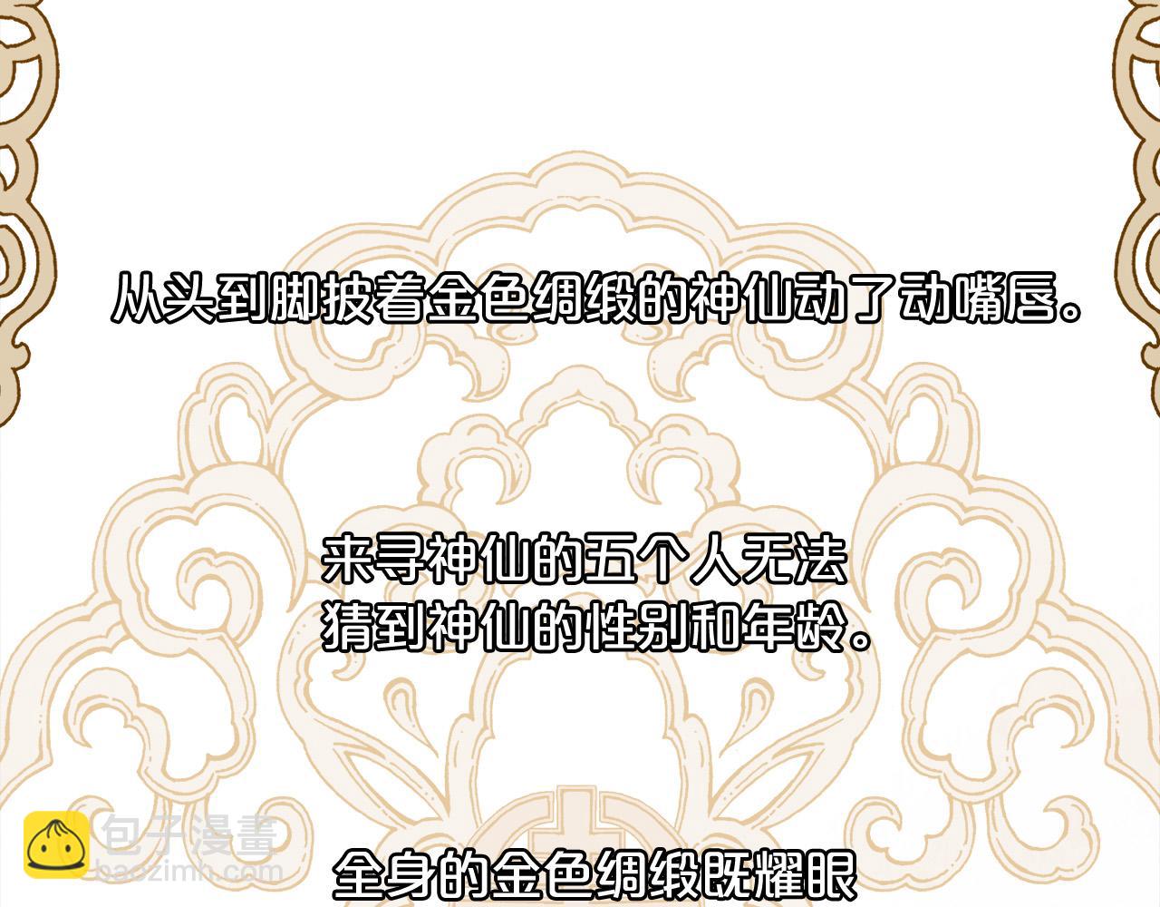 第100话 包包发行权125