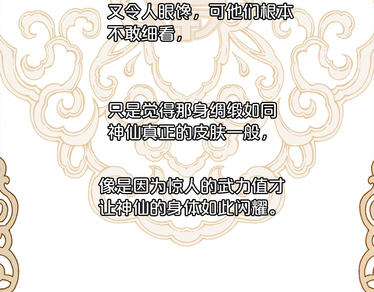 第100话 包包发行权126