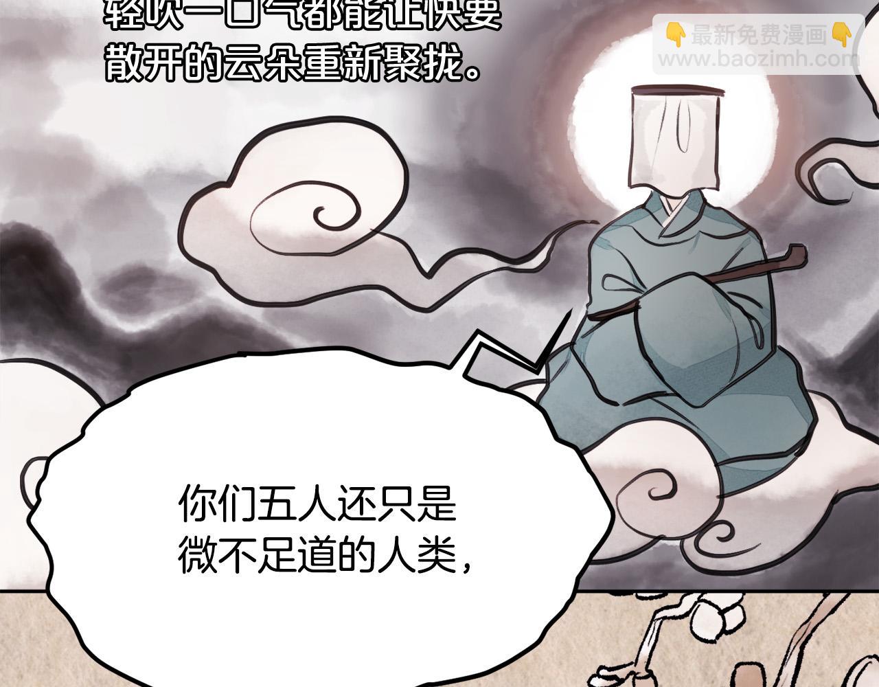 第100话 包包发行权128