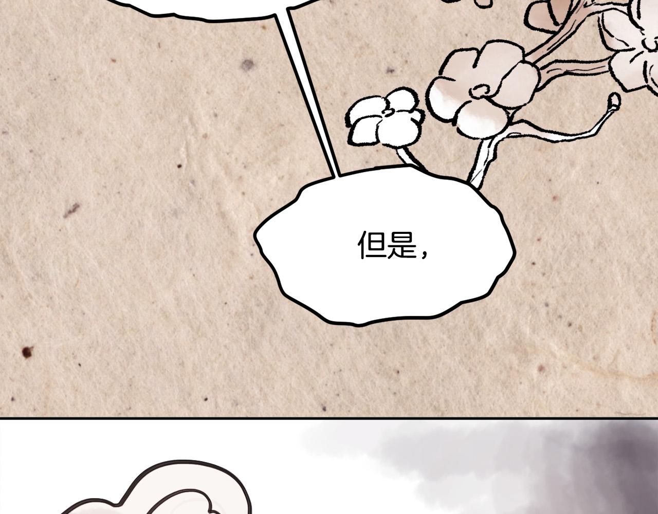 第100话 包包发行权129