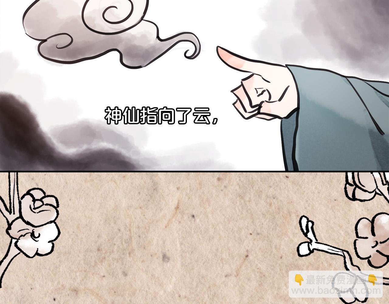第100话 包包发行权130