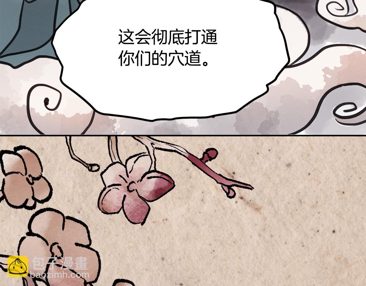第100话 包包发行权133