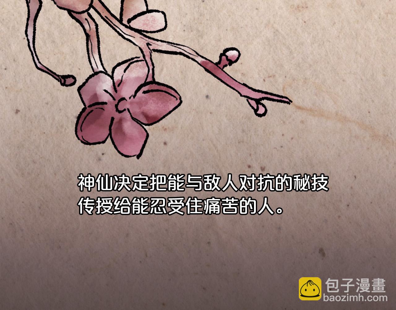 第100话 包包发行权134