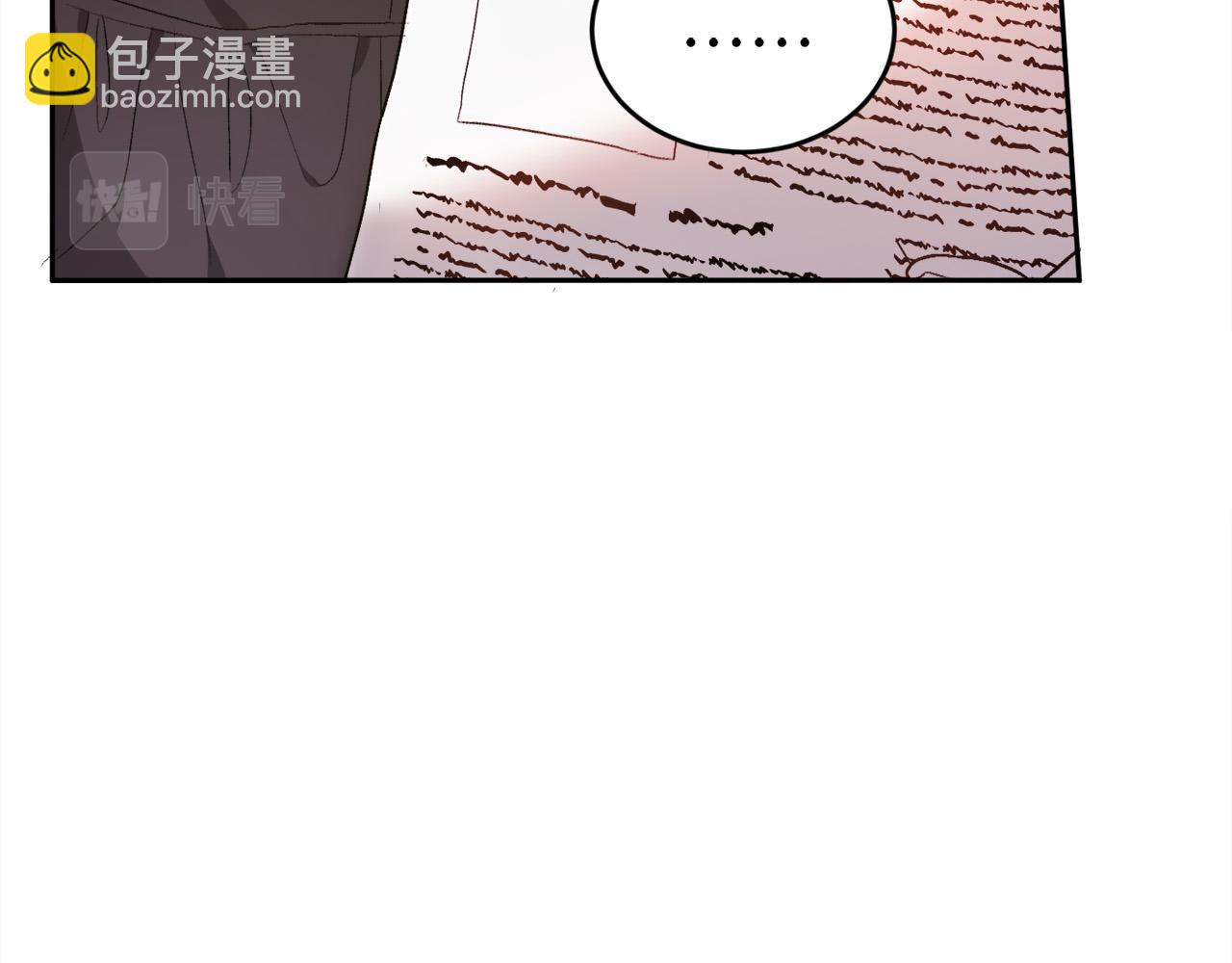 第100话 包包发行权141