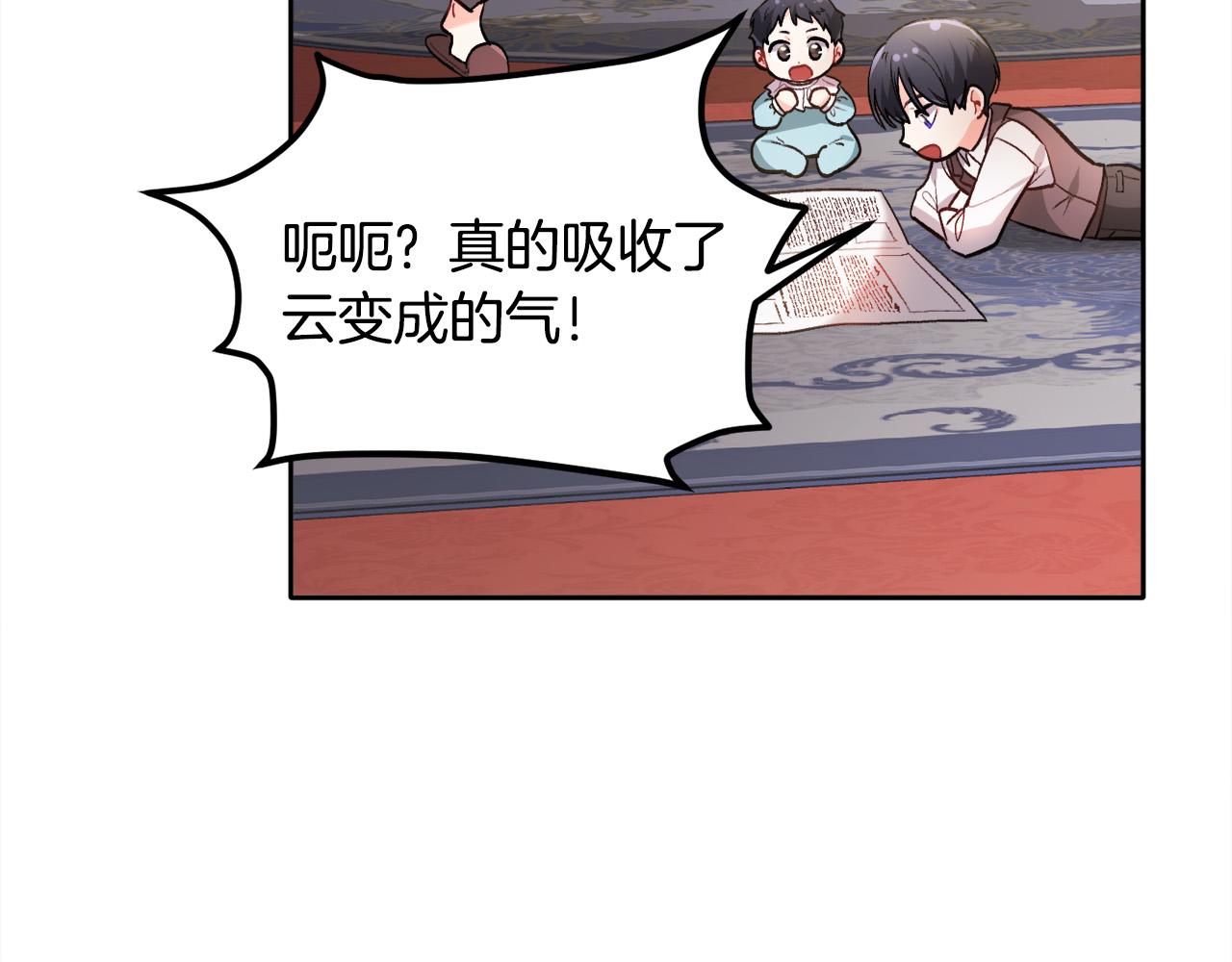 第100话 包包发行权143