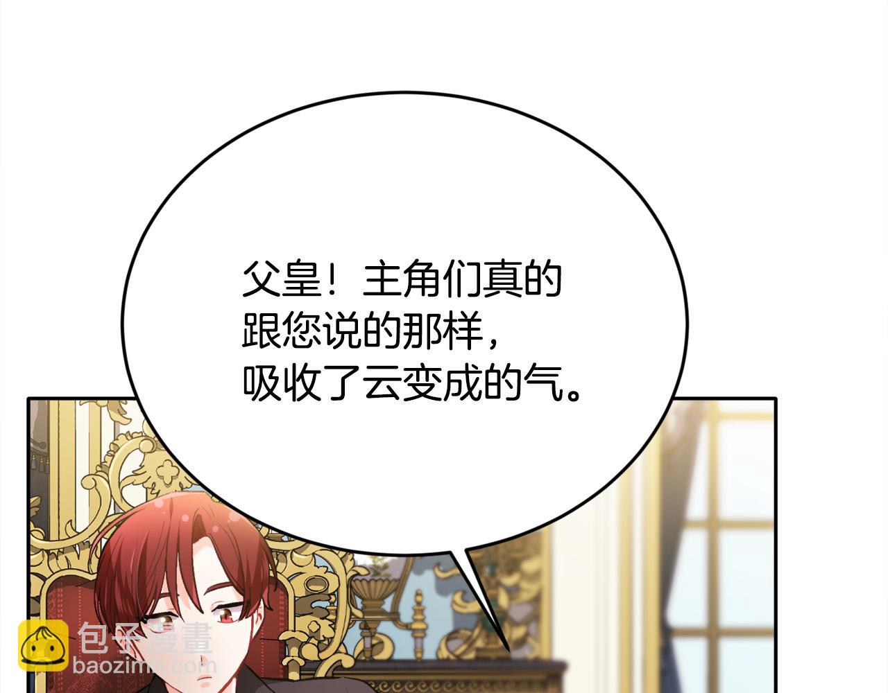 第100话 包包发行权144