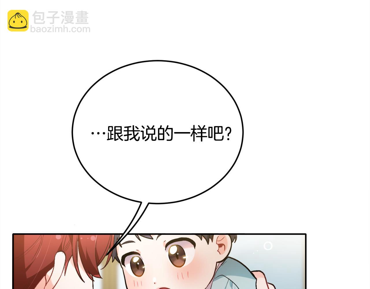 第100话 包包发行权146