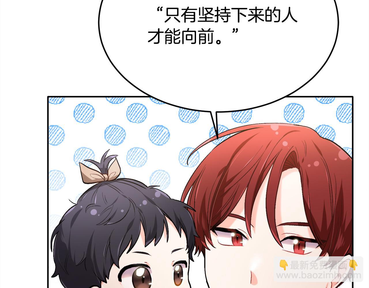 第100话 包包发行权148