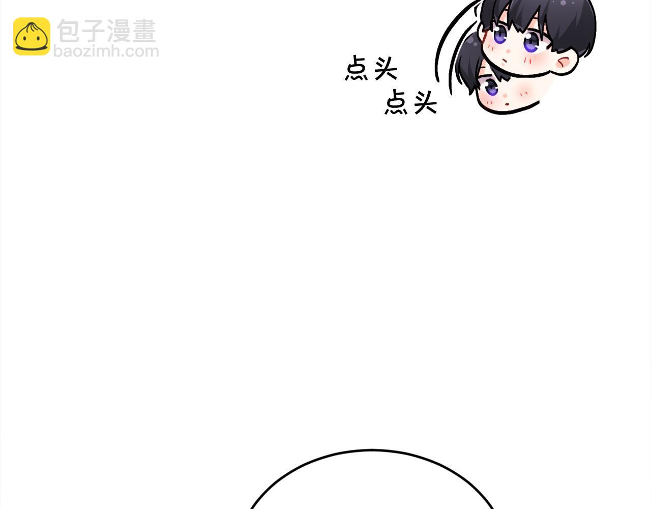 第100话 包包发行权150