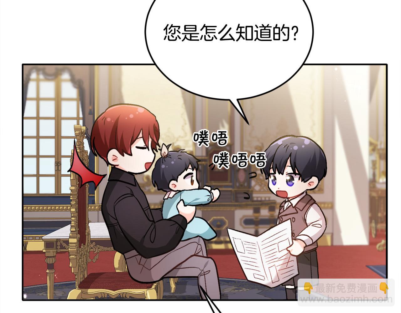 第100话 包包发行权151