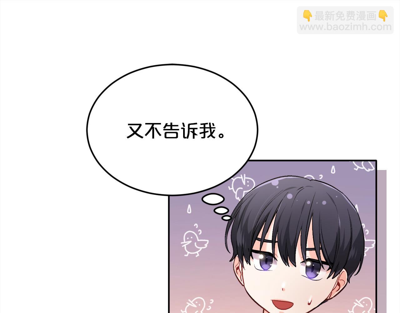 第100话 包包发行权153