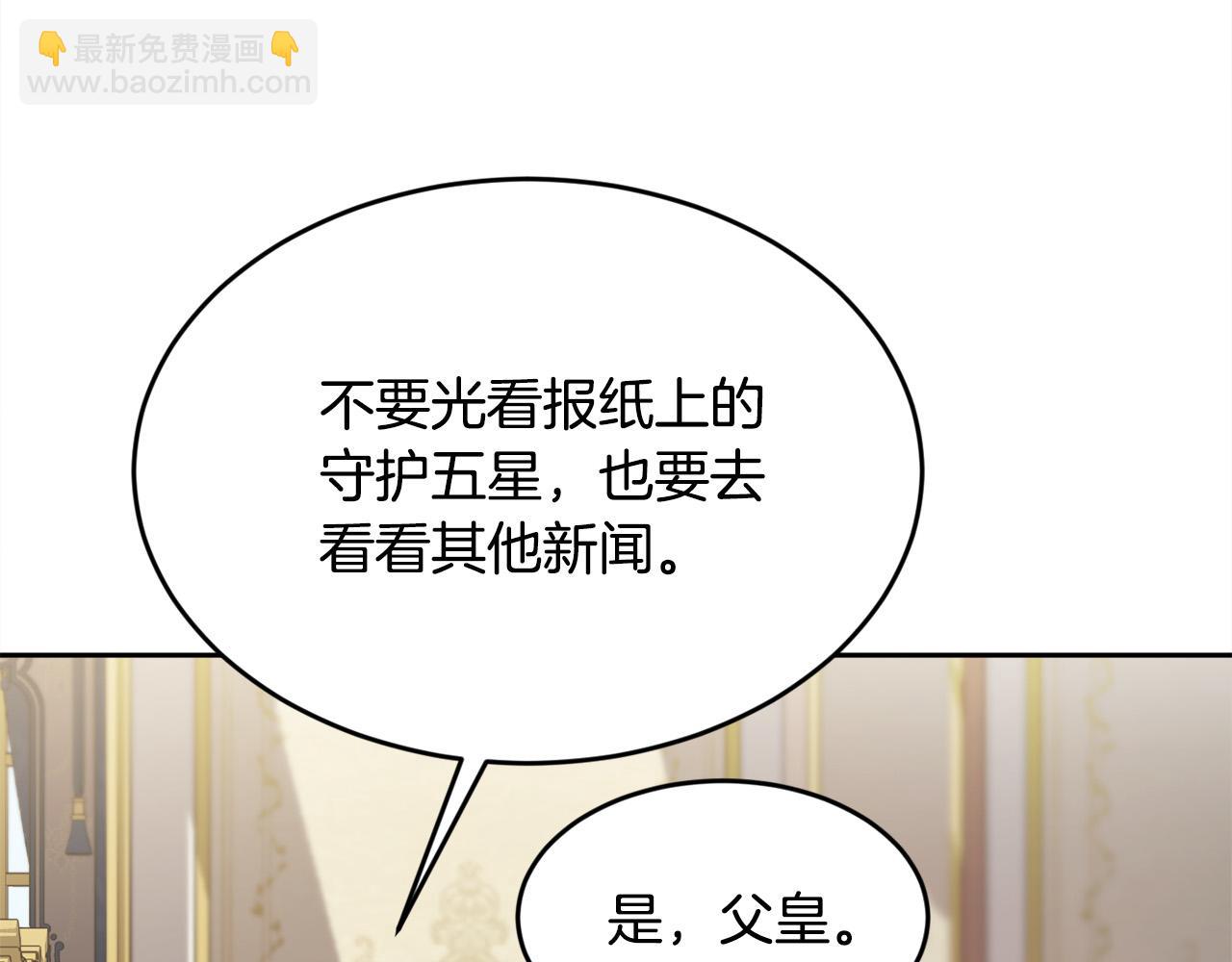 第100话 包包发行权157