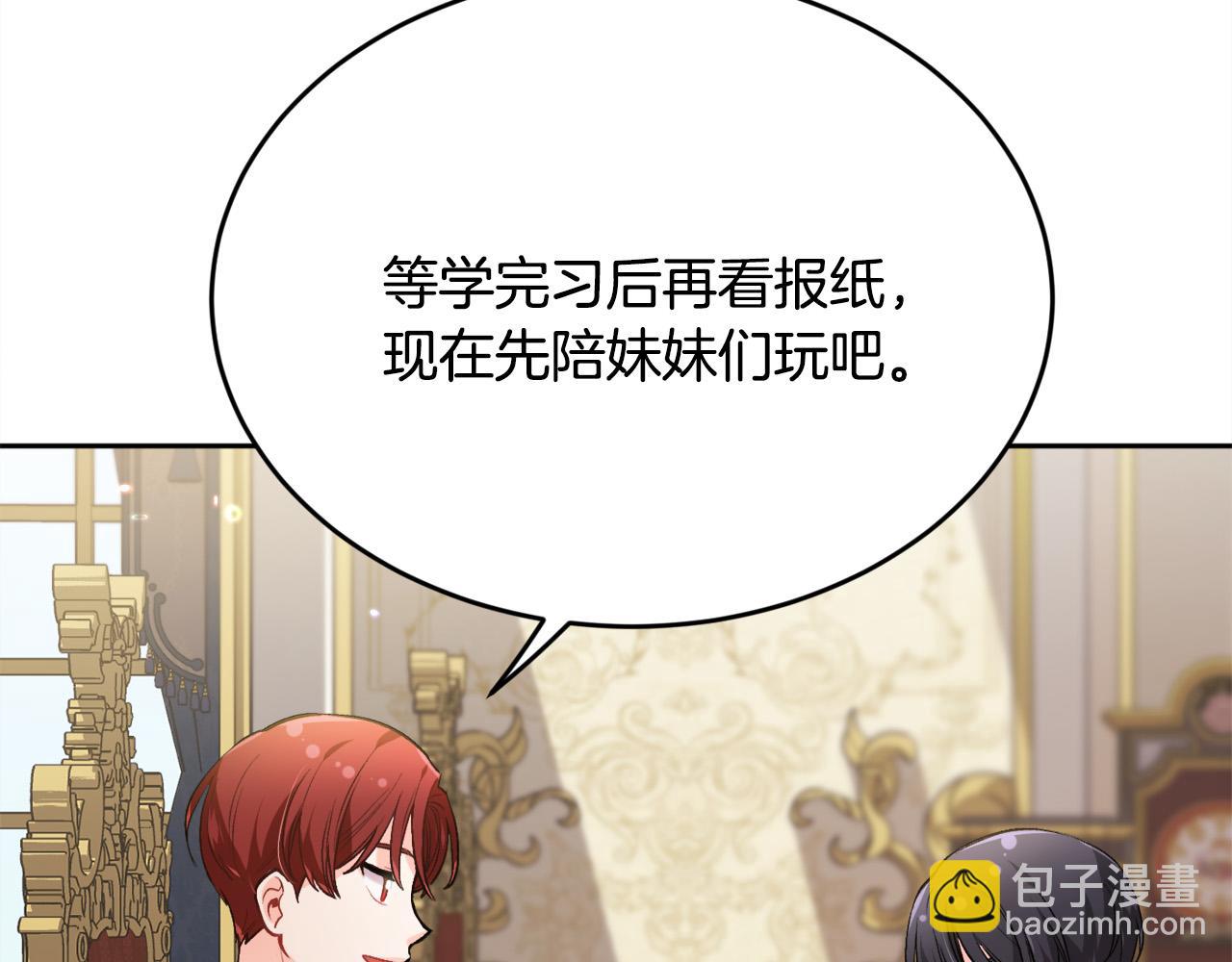 第100话 包包发行权159
