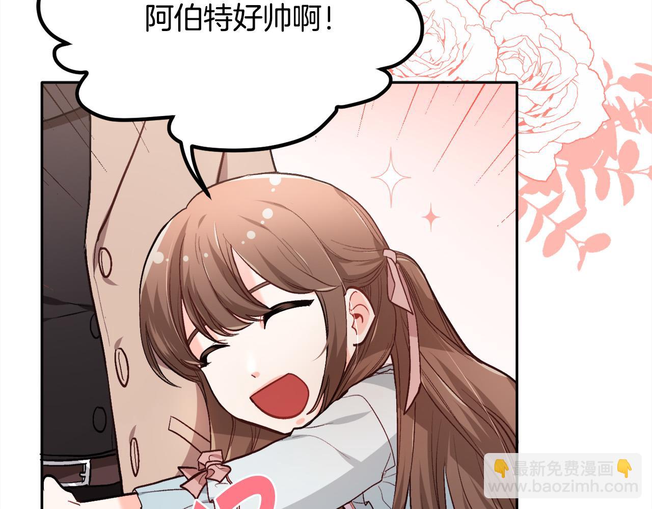 第100话 包包发行权16