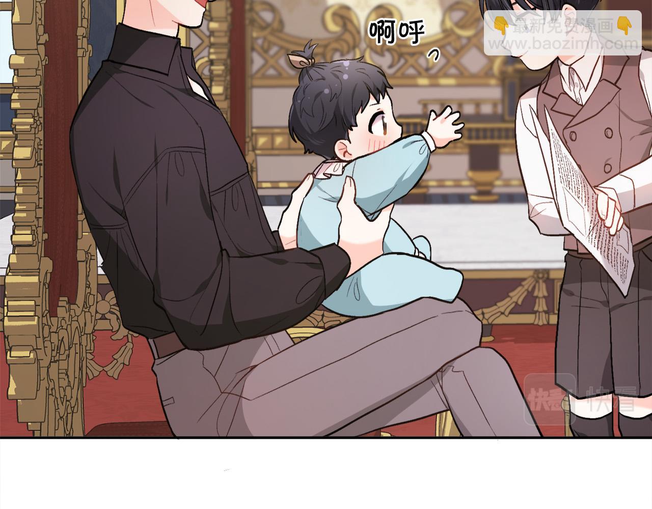 第100话 包包发行权160
