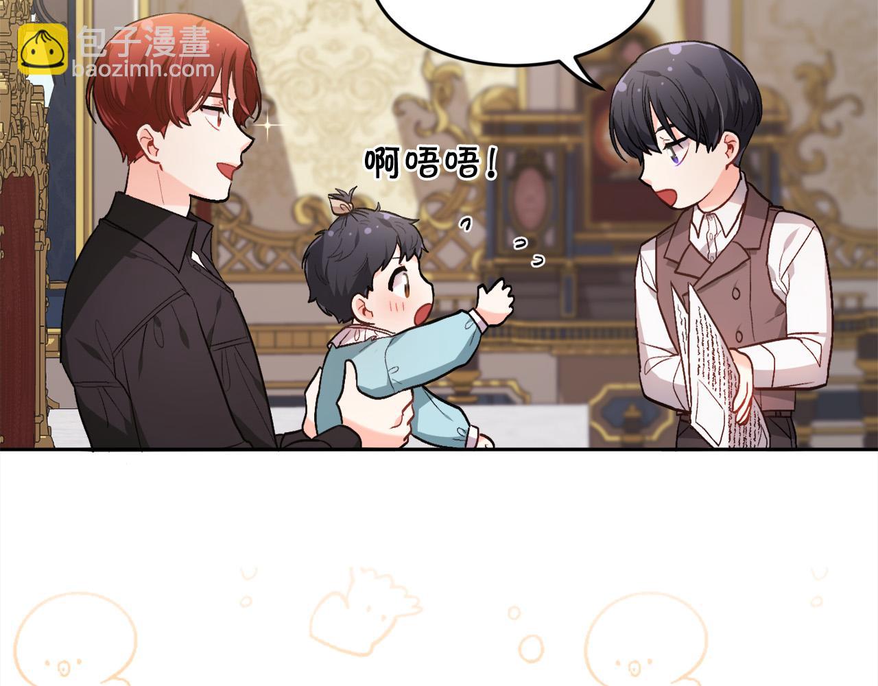 第100话 包包发行权162