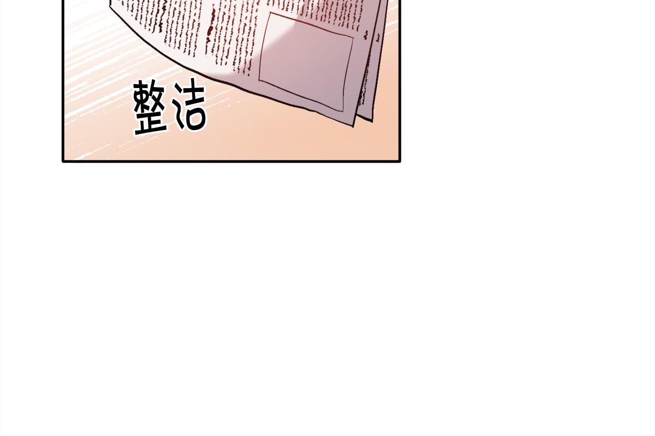 第100话 包包发行权166
