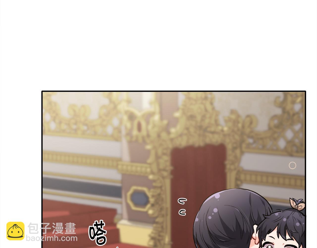 第100话 包包发行权167